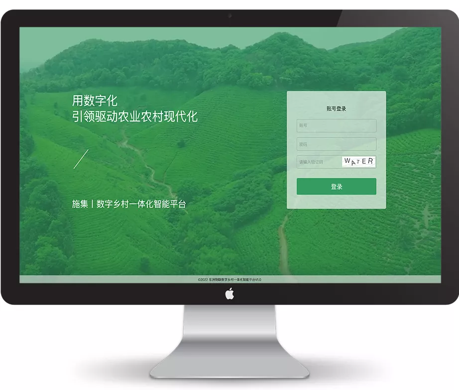 B端丨PC平台