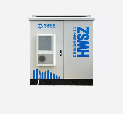 DZW-STH-HWSZ  户外小型水质自动监测站