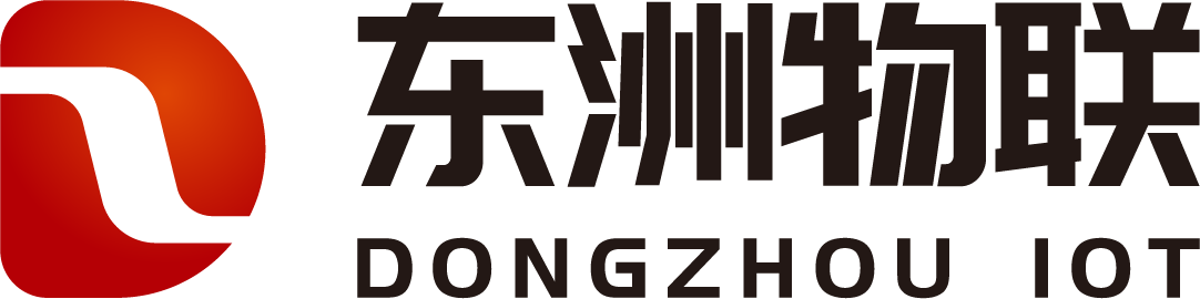 东洲物联